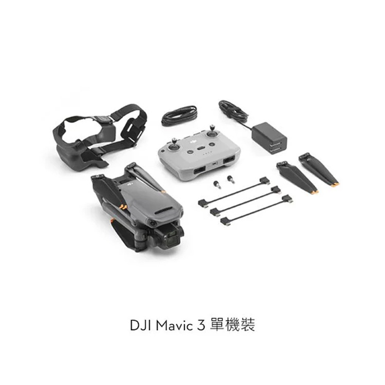 DJI Mavic 3 單機裝