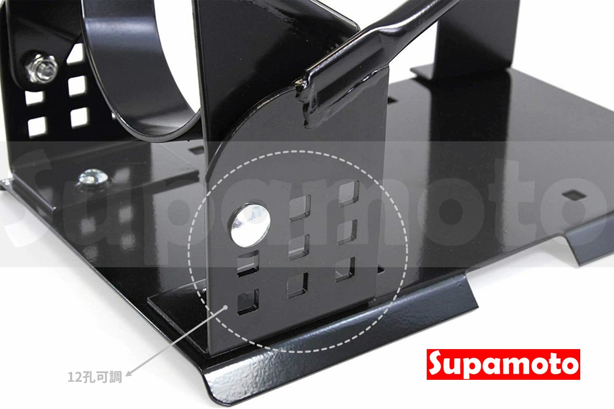 -Supamoto- 拖車架 駐車架 停車架 通用 拖曳 重機 維修台 維修架 車架 支撐架