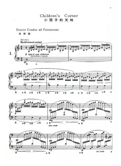 鋼琴譜 P651 德步西【鋼琴曲集1】小孩子的天地：第一號 第二號華麗曲