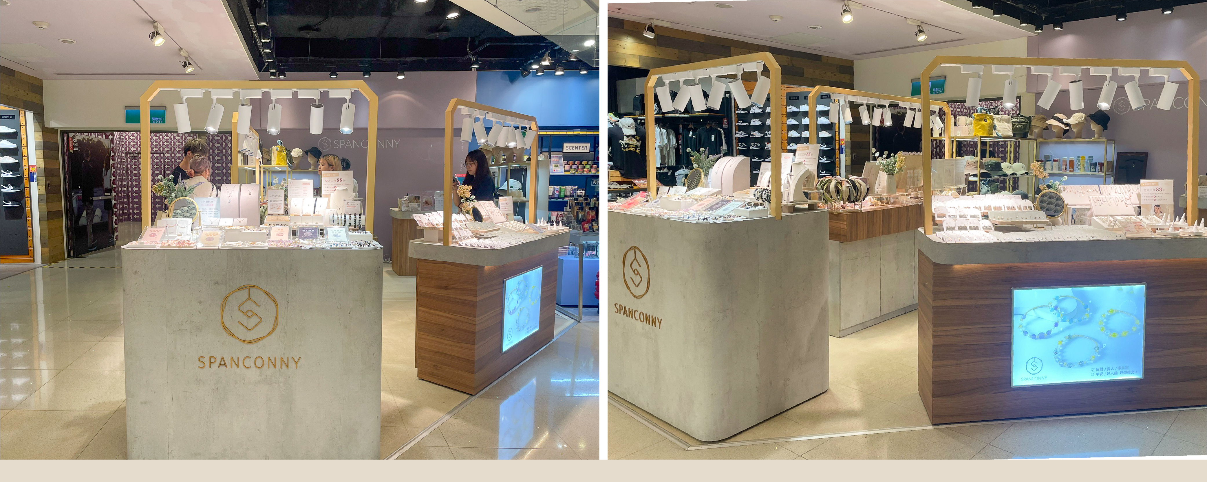 ATT4FUN 110台北市信義區松壽路12號3樓 spanconny飾品控專櫃