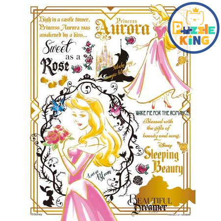 睡公主-七彩金 (鍍金風格) (迷你尺寸)