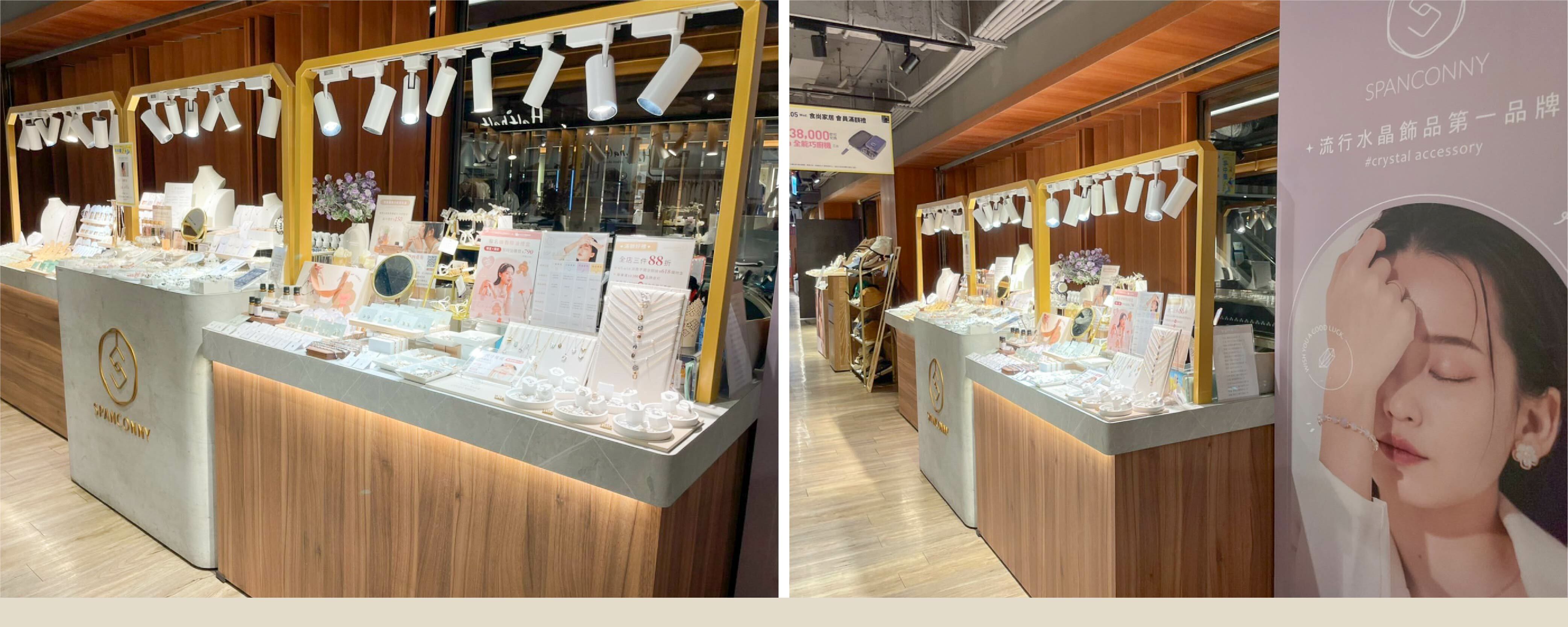 誠品生活南西 104台北市中山區南京西路14號 spanconny飾品控專櫃