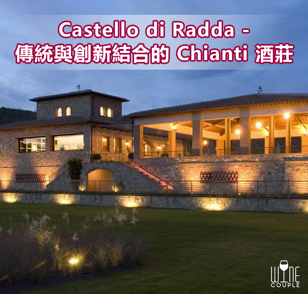 radda,chianti,Chianti Classico,Sangiovese,Super,Tuscan, Maurizio Castelli,Italy,Canaiolo,merlot,意大利酒,rosato,IGT,酒,wine
