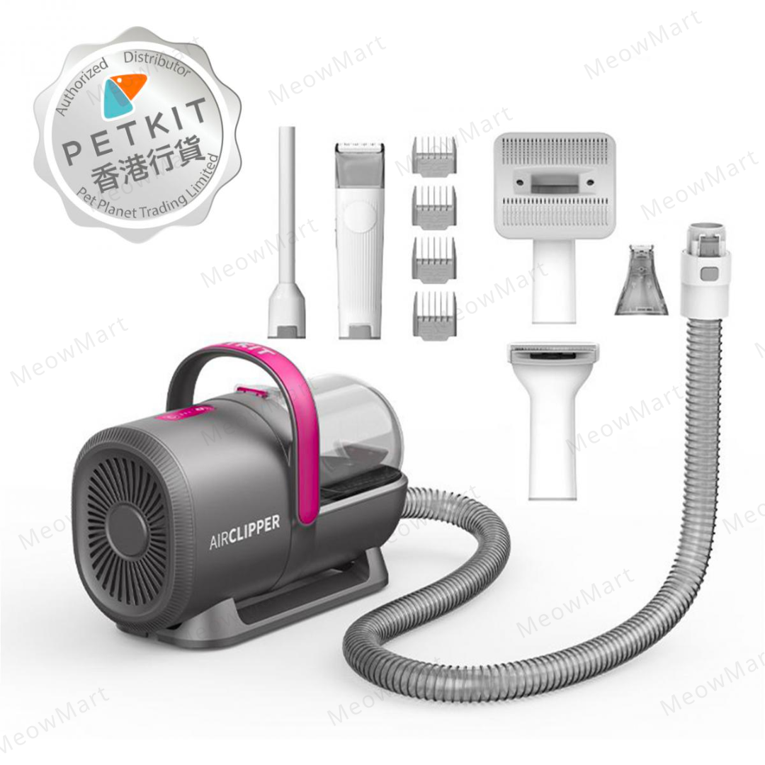 Petkit AirClipper 寵物5合1美容修毛器