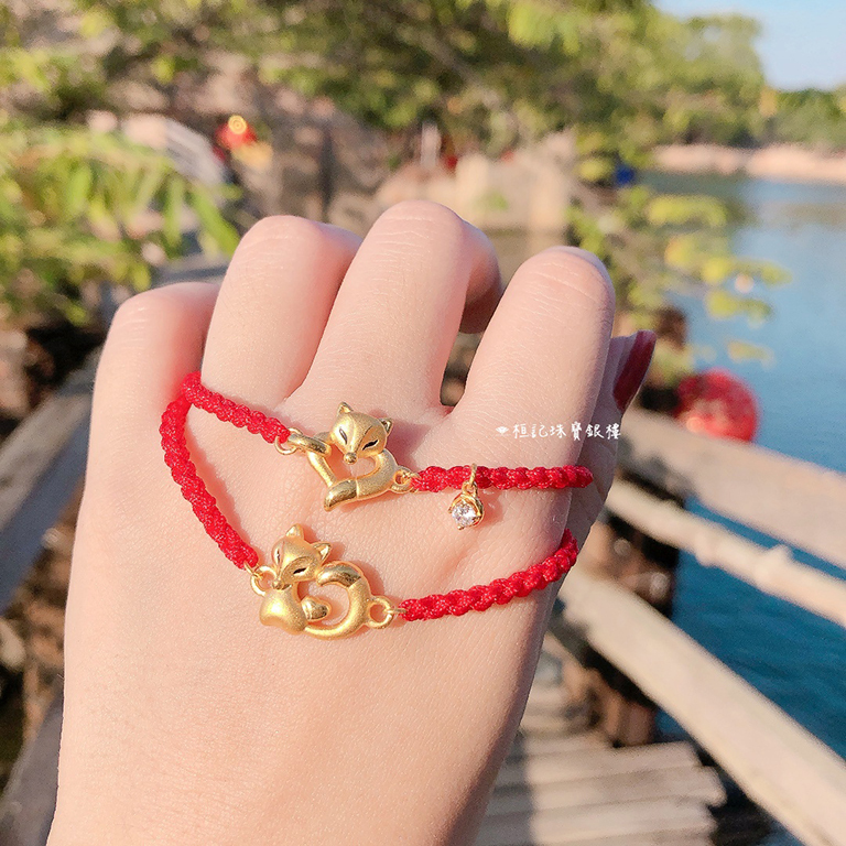 甜心狐仙/愛心狐仙 編織金手鍊