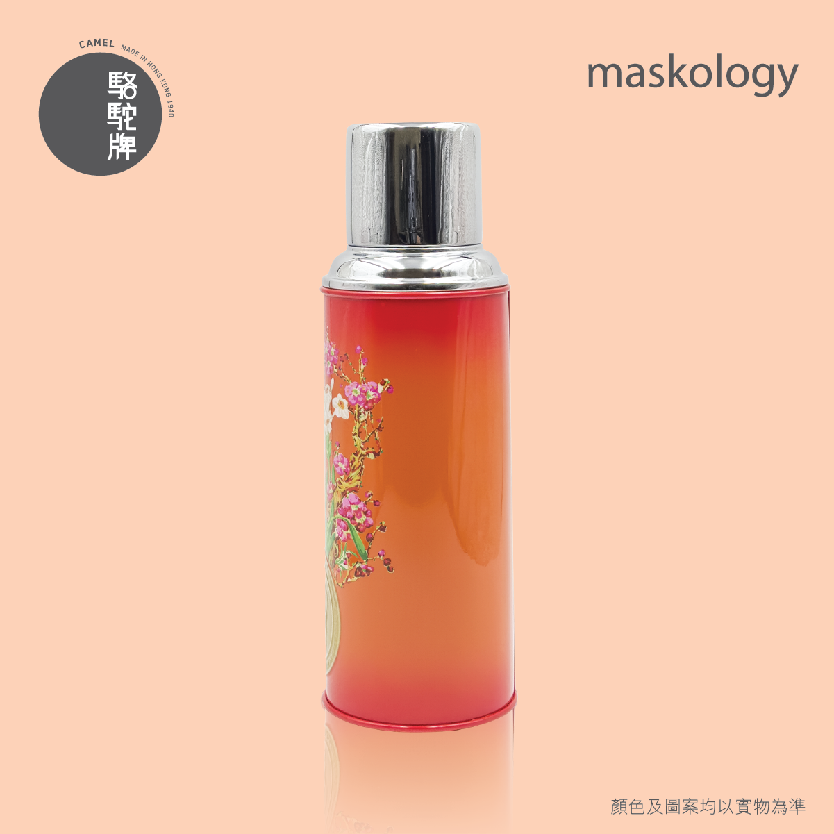 【Member Extra 10% off】Camel 駱駝牌  - 116 FL Series Double Layer Vacuum Glass Liner Thermos Bottle 450ml - Cherry Blossom