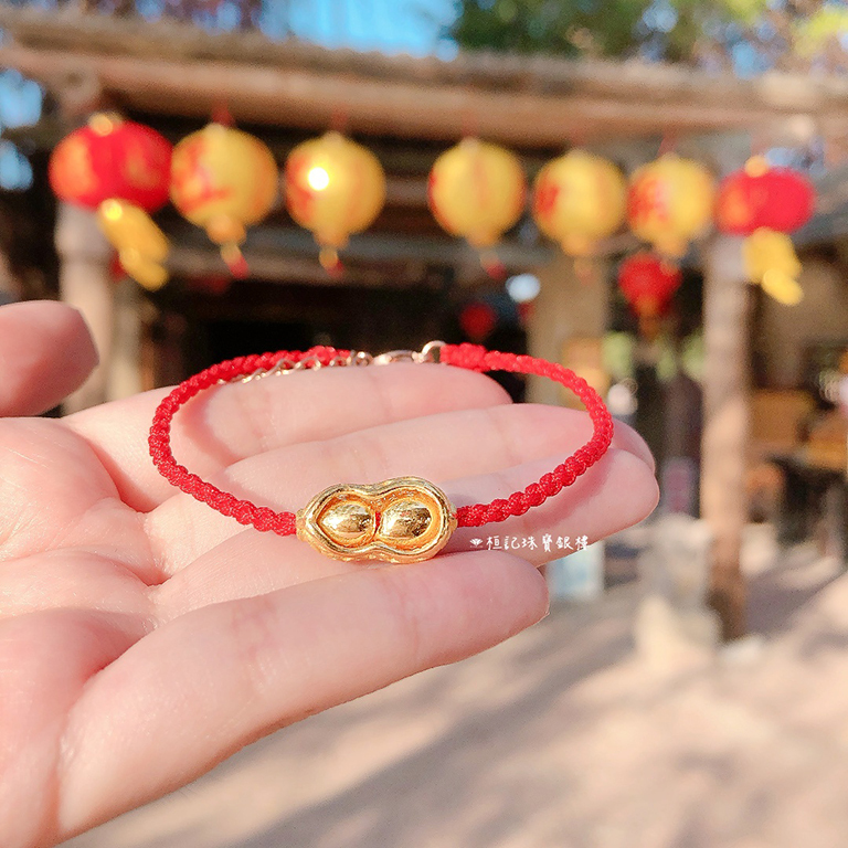 財運好事花生 編織金手鍊