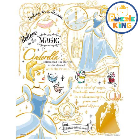 灰姑娘-魔法 (鍍金風格) (迷你尺寸)