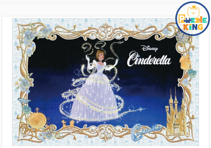 灰姑娘-魔法 (布質) (外加裝飾)