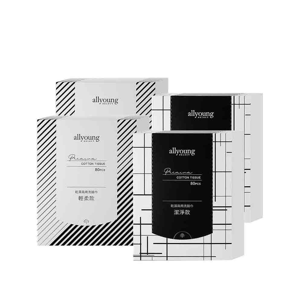 allyoung select｜乾濕兩用洗臉巾4入綜合組