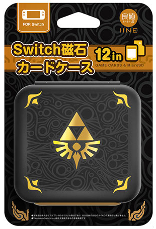 NS 良值 磁吸式卡匣收納盒 可收納12片遊戲卡帶&12片記憶卡 薩爾達風格 聖三角 L662