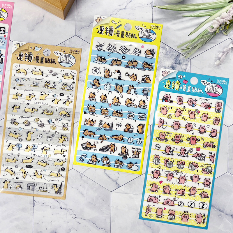 四季紙品 連續漫畫貼紙  【TZ2807】