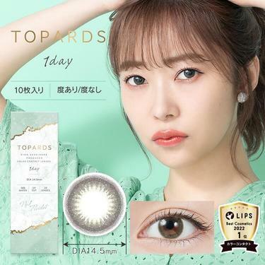 TOPARDS 1 Day Peridot 橄欖石 日拋彩妝隱形眼鏡｜每盒10片