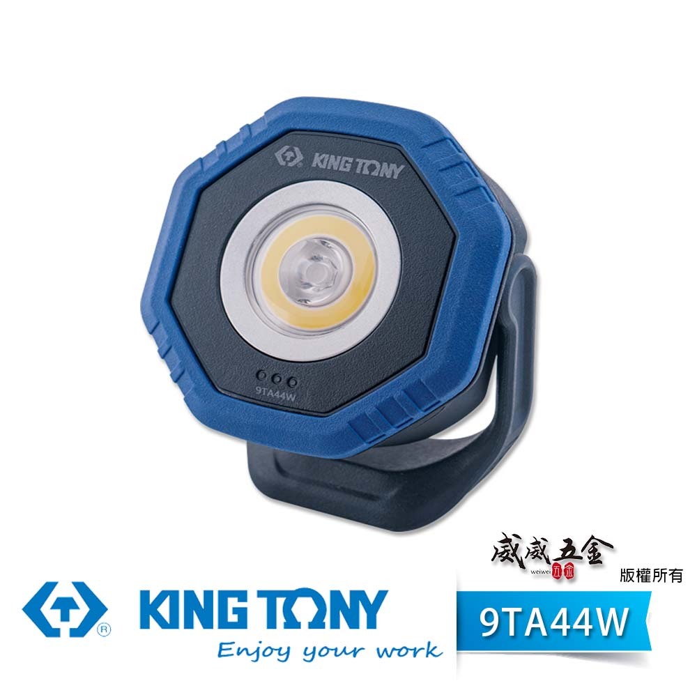 KING TONY 金統立｜8W COB 3W SMD 雙模式無線充電口袋型LED燈 手電筒｜9TA44W