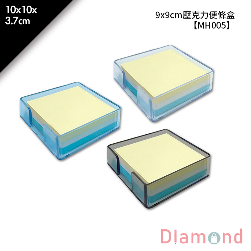 四季紙品 9*9cm壓克力便條盒- 300張/包 10*10*3.7cm【MH005】