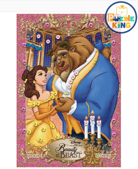 美女與野獸-書籍主題 (布質) (外加裝飾)