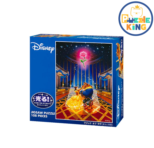 美女與野獸-愛的魔力