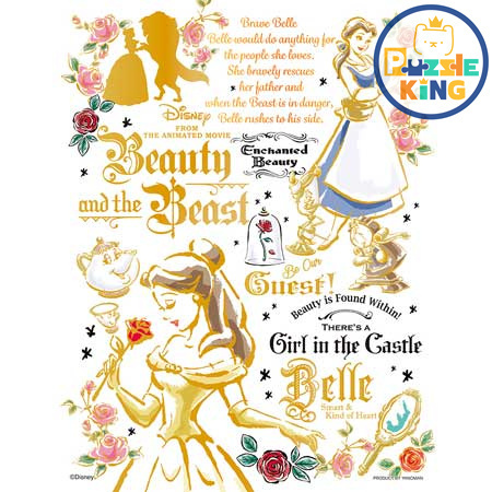 貝兒-蓋斯爾女孩 (鍍金風格) (迷你尺寸)