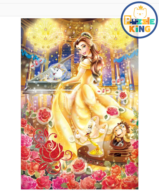 Belle-美麗之舞 (外加裝飾) (絕版)