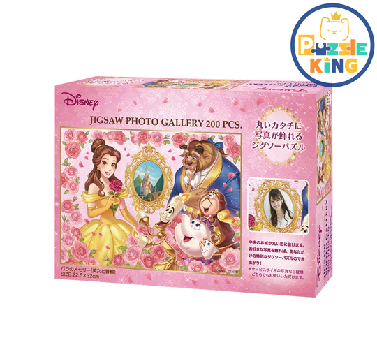 美女與野獸-玫瑰的記憶 (照片裝飾拼圖)