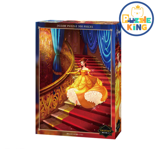 Belle-開始萌芽的愛情 (絕版)