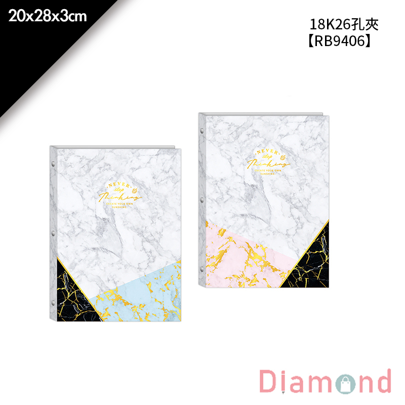 四季紙品 18K26孔夾- 20*28*3cm【RB9406】