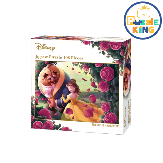 美女與野獸-薔薇之小徑