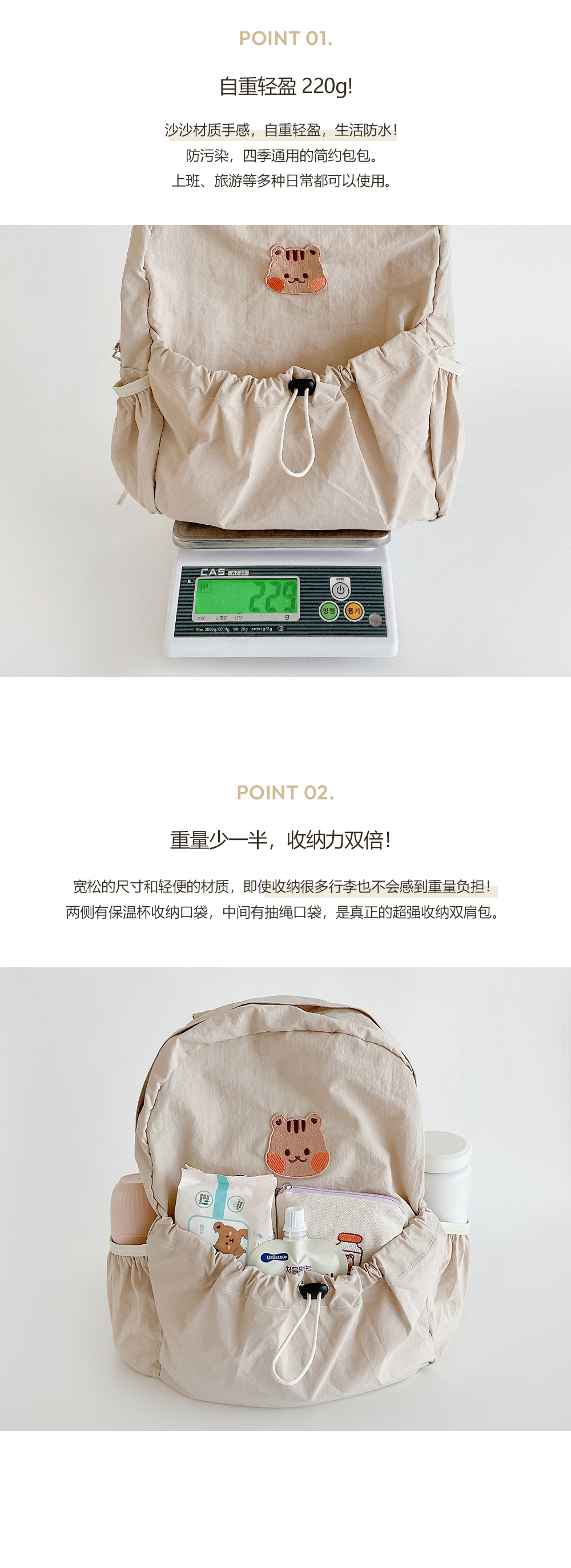 (現貨) DTD 實用收納背囊