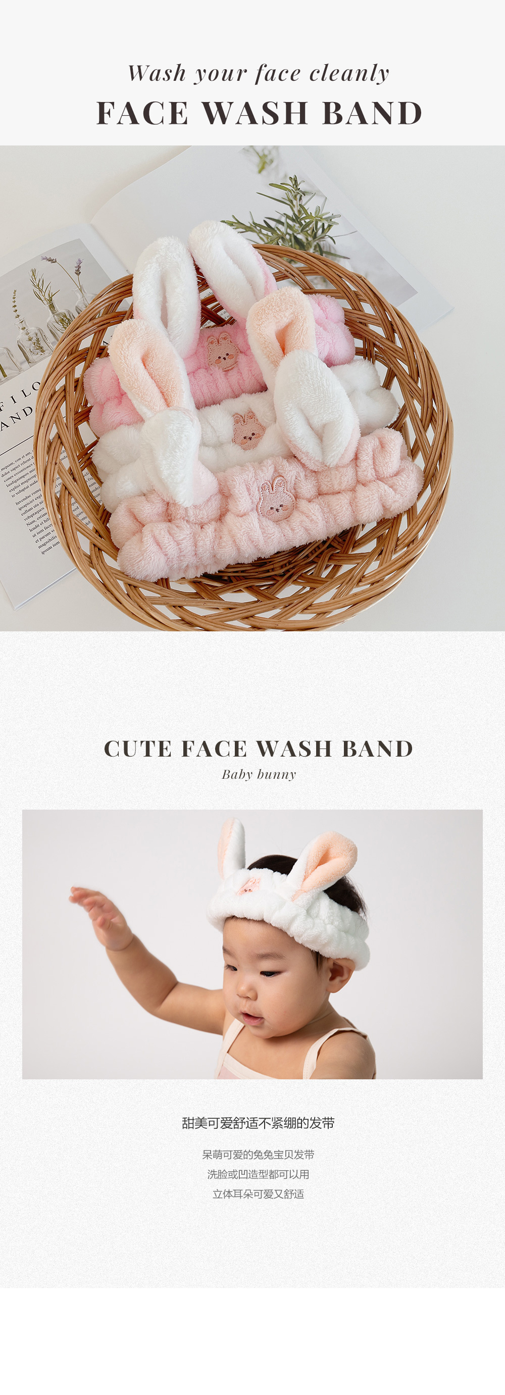 (現貨) DTD 洗面髮帶