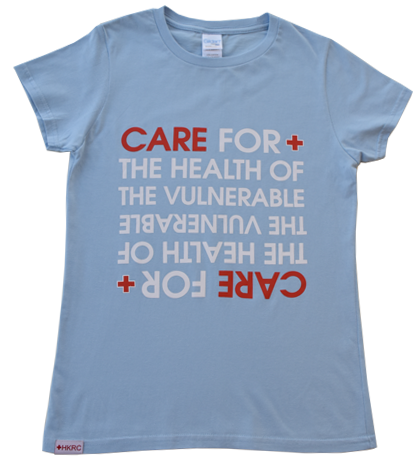 香港紅十字會使命系列T裇 (淺藍色)