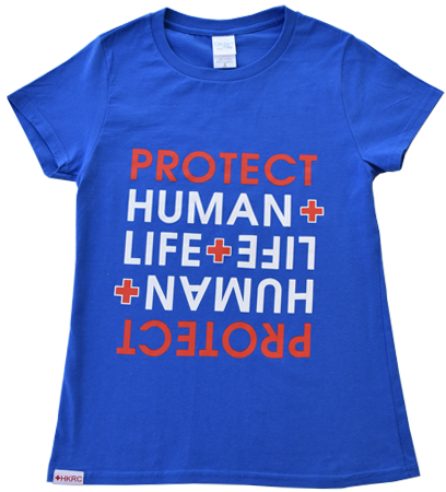 香港紅十字會使命系列T裇 (寶藍色)