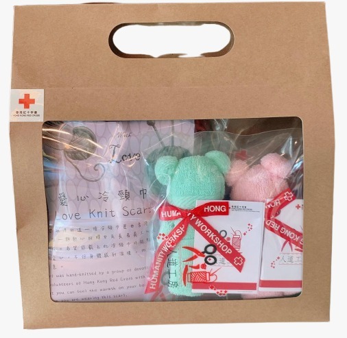 人道工房 - 手送關懷禮物包