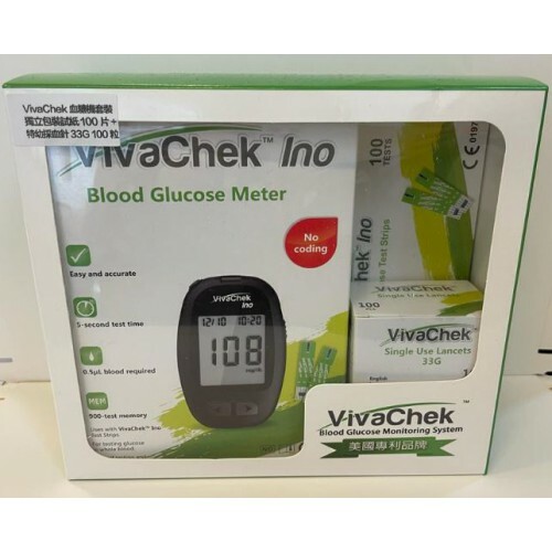 VivaChek 血糖機套裝