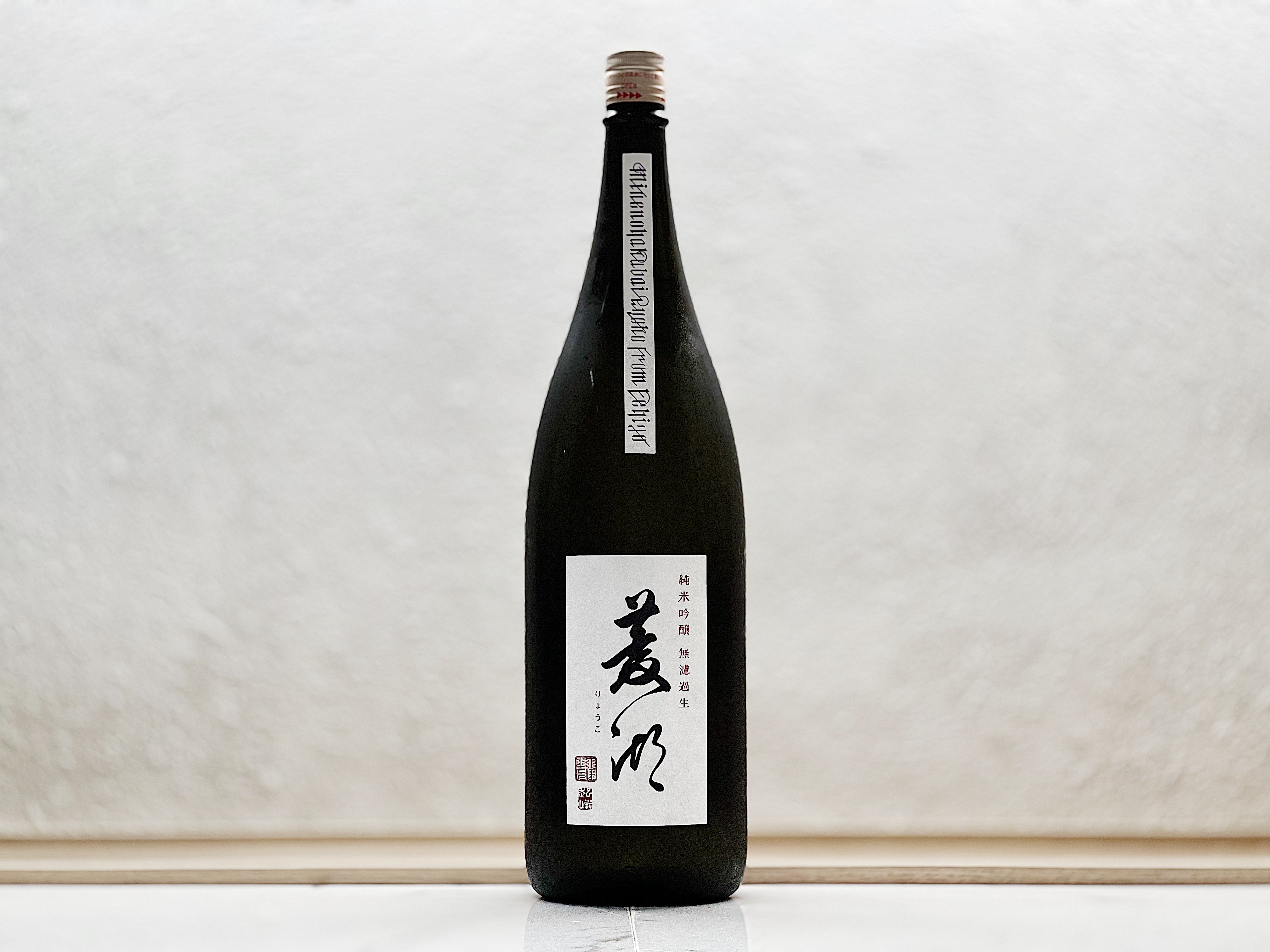 菱湖 純米吟釀 出羽燦燦 無濾過生 1800ml