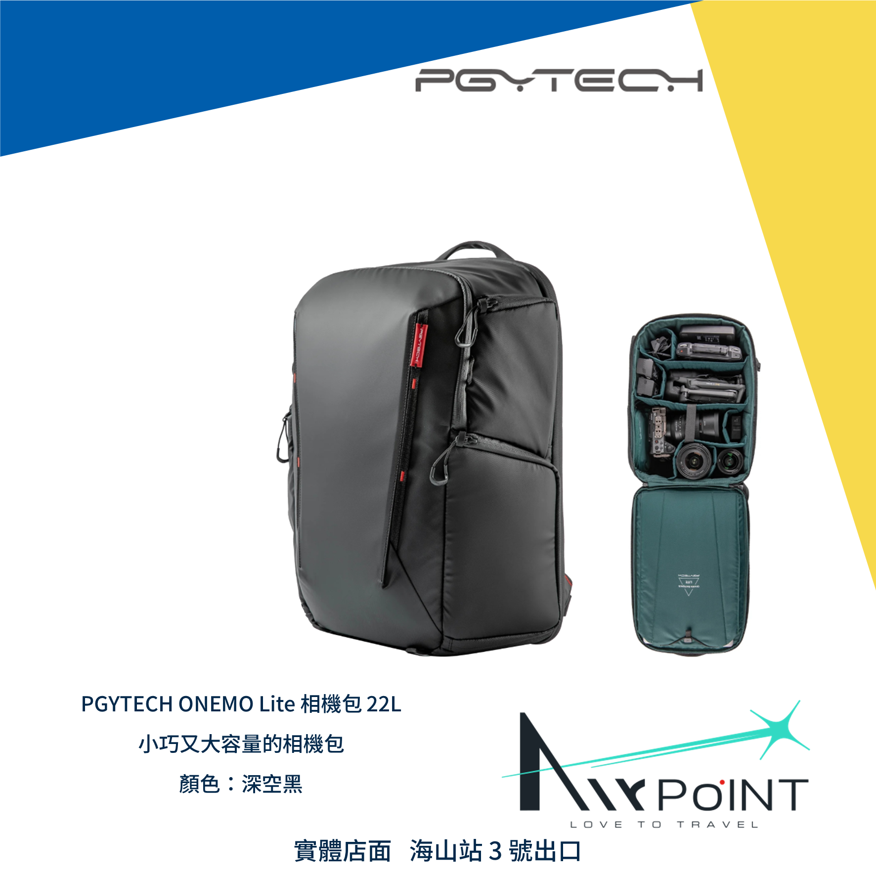 Pgytech onemo backpack online 25l & shoulder bag