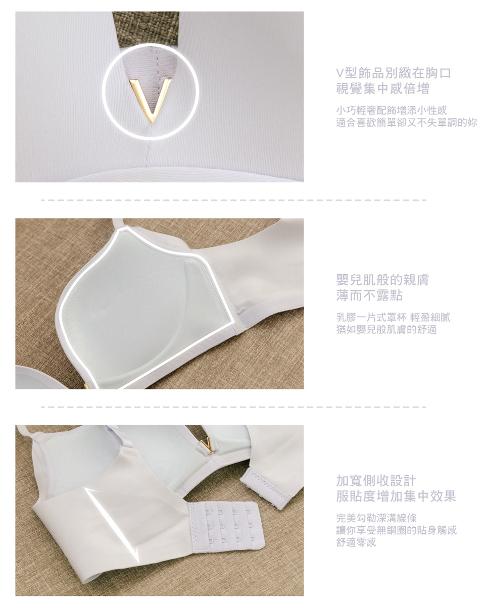 Olivia【曖昧系列-聖代冰淇淋戀人】甜到有剩!無鋼圈輕奢v綴飾裸感內衣