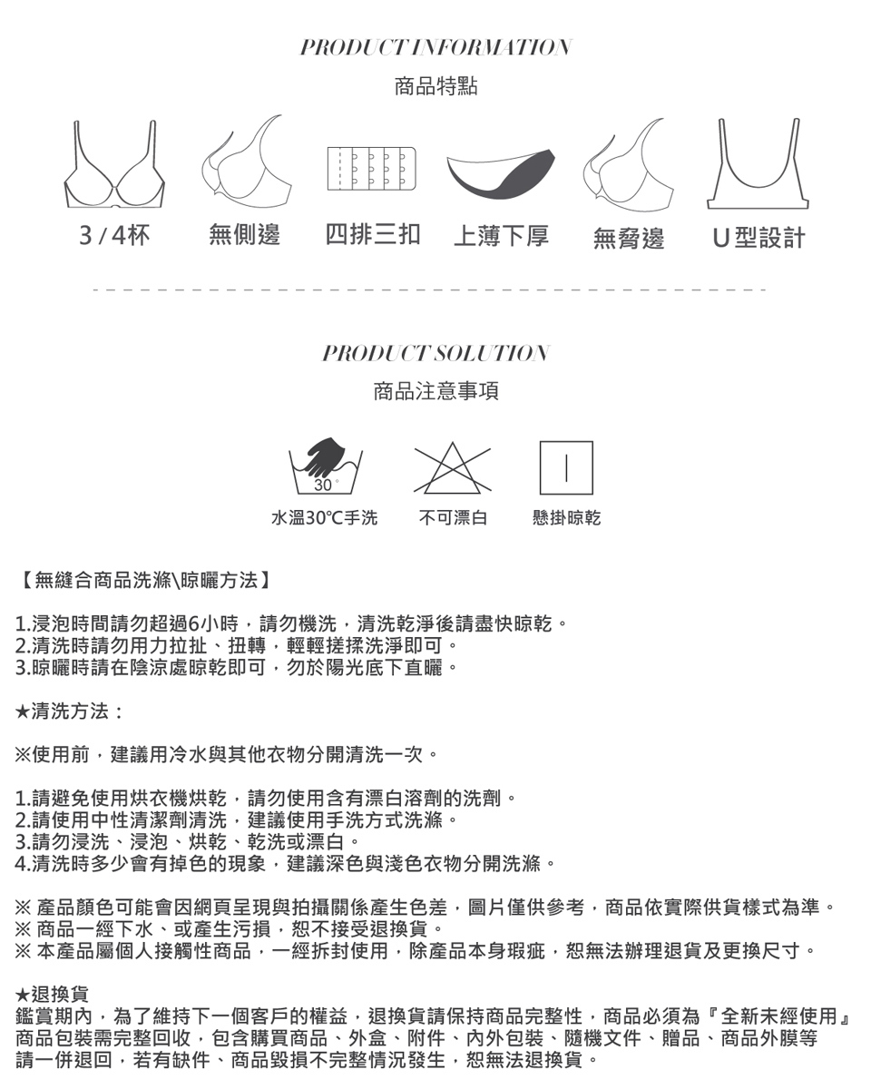 Olivia【曖昧系列-聖代冰淇淋戀人】甜到有剩!無鋼圈輕奢v綴飾裸感內衣