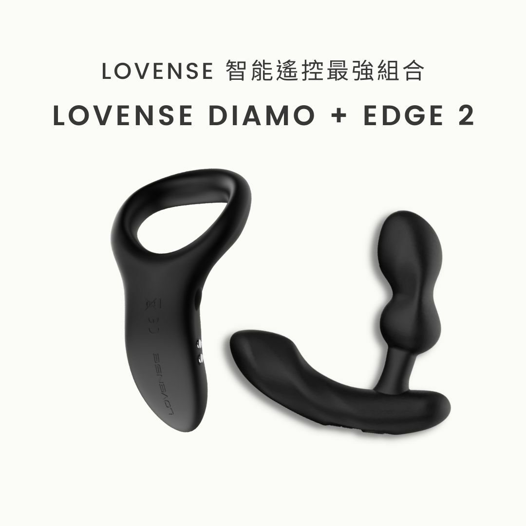 LOVENSE 智能遙控最強組合 (Diamo + Edge 2)