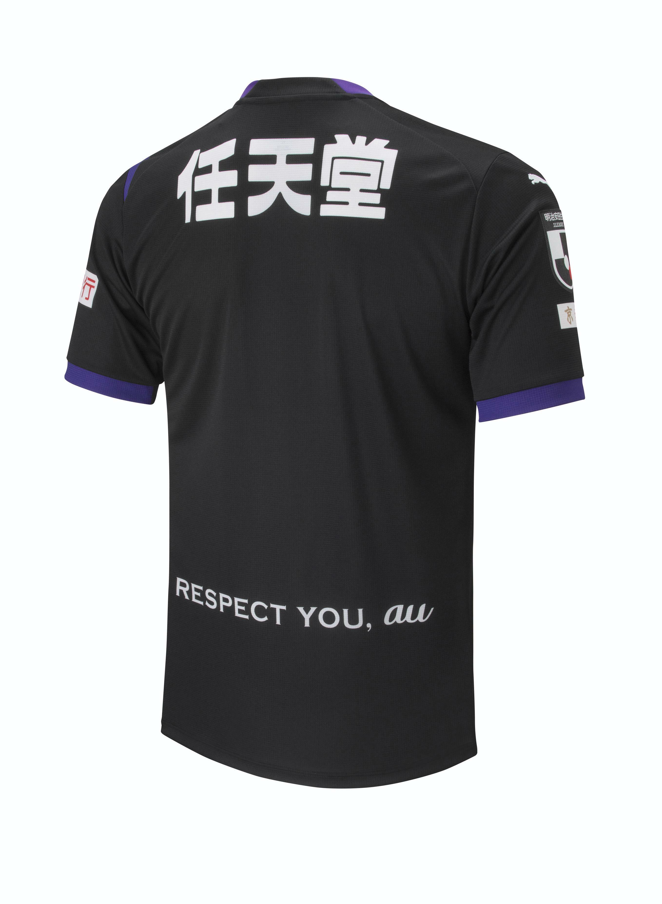 2023 Kyoto Sanga Summer Limited Shirt