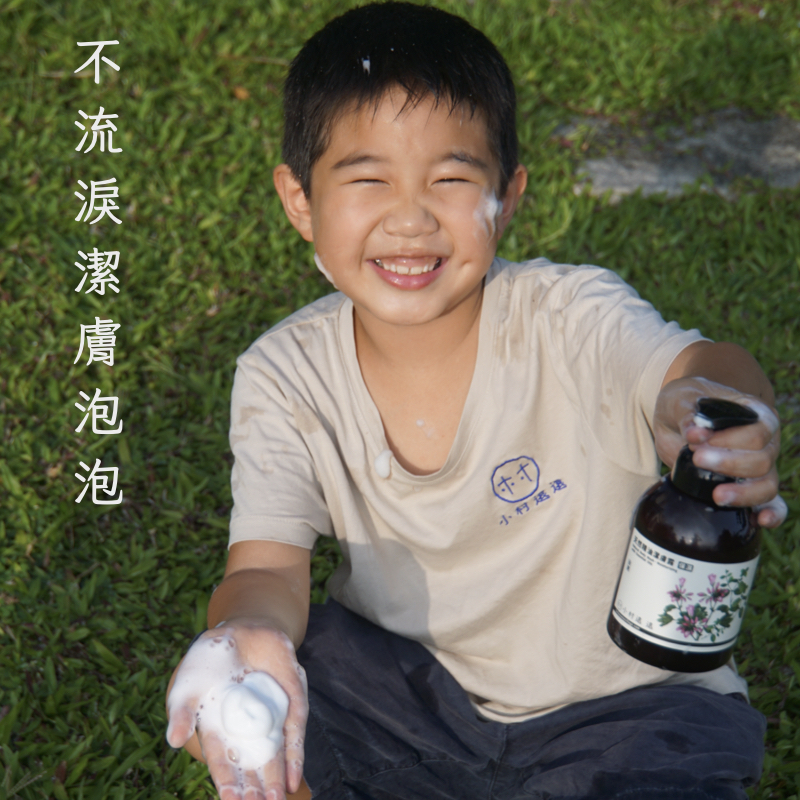 植沐旅行組｜精油潔膚露/洗髮露 任選組合