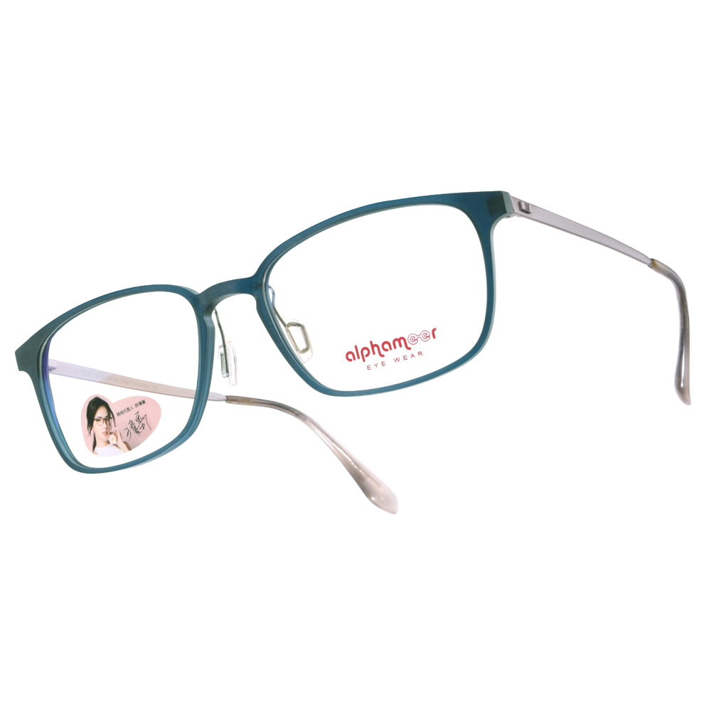 【Alphameer】AM3205 C7 鈦輕薄緻系列 方框光學眼鏡