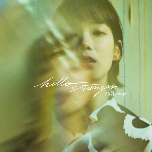 李靖筠 Gladys – Hello Stranger CD