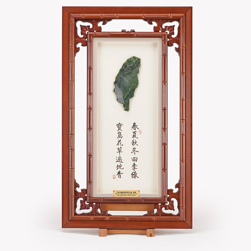 玉見台灣-竹節花框掛畫│立體圓雕│台灣玉│送外賓首選