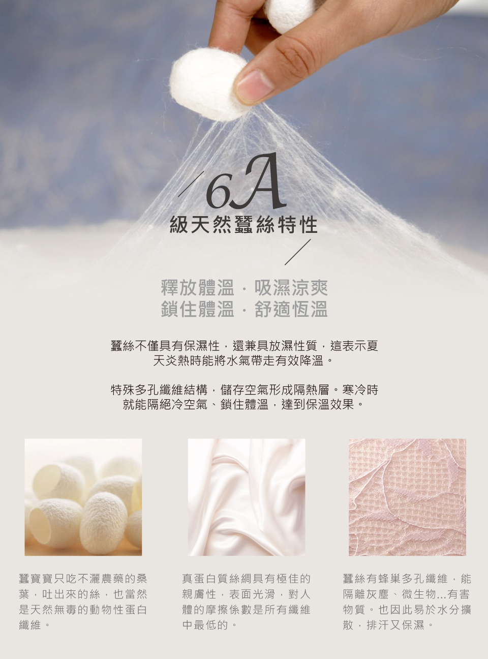 Olivia無鋼圈100% 6A天然蠶絲輕柔內衣