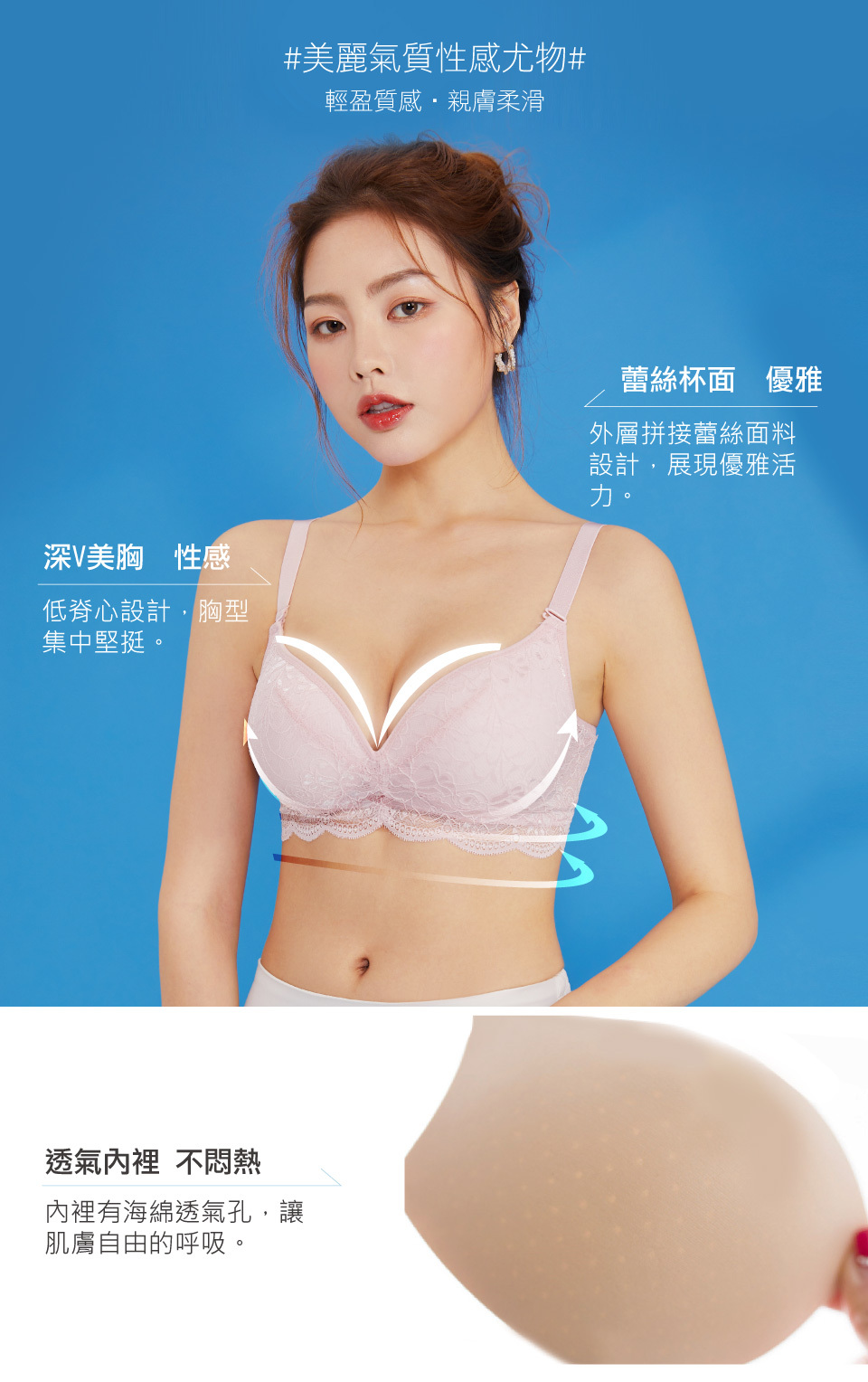 Olivia無鋼圈100% 6A天然蠶絲輕柔內衣