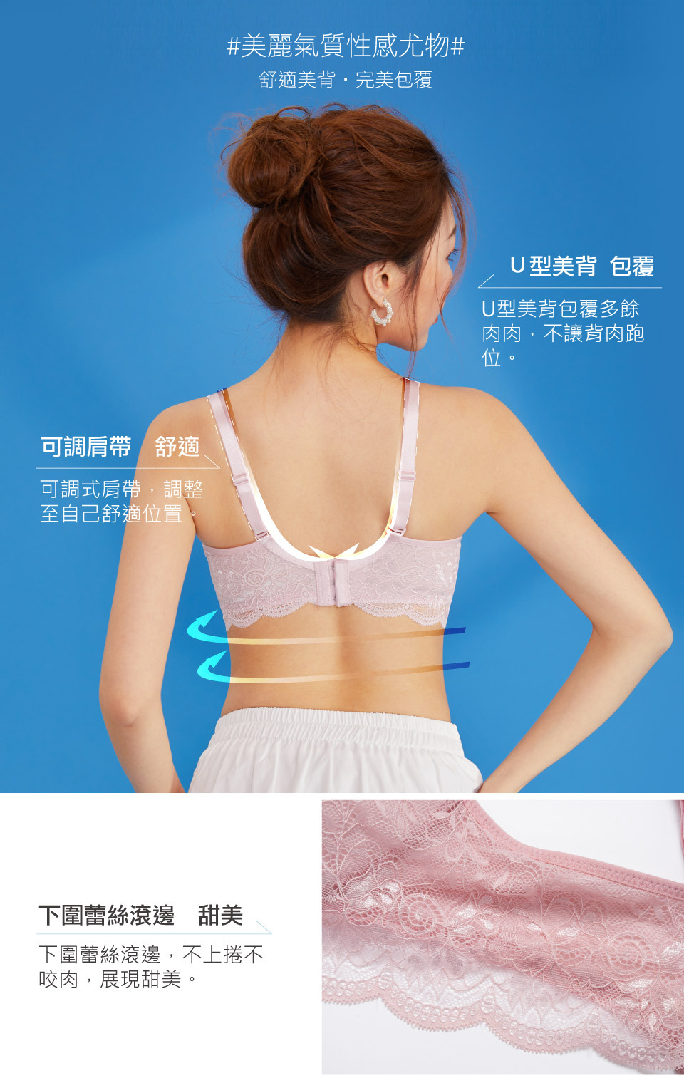 Olivia無鋼圈100% 6A天然蠶絲輕柔內衣