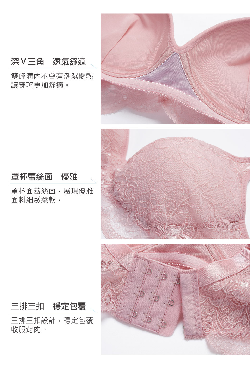 Olivia無鋼圈100% 6A天然蠶絲輕柔內衣