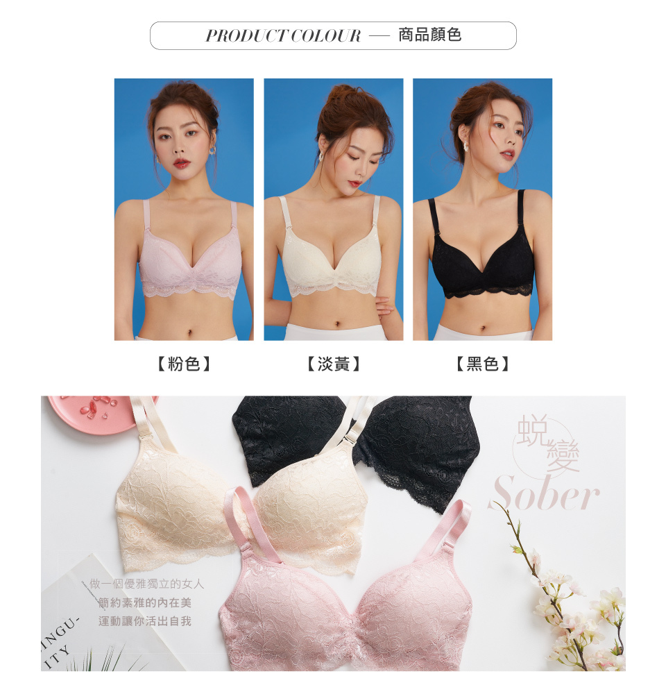 Olivia無鋼圈100% 6A天然蠶絲輕柔內衣