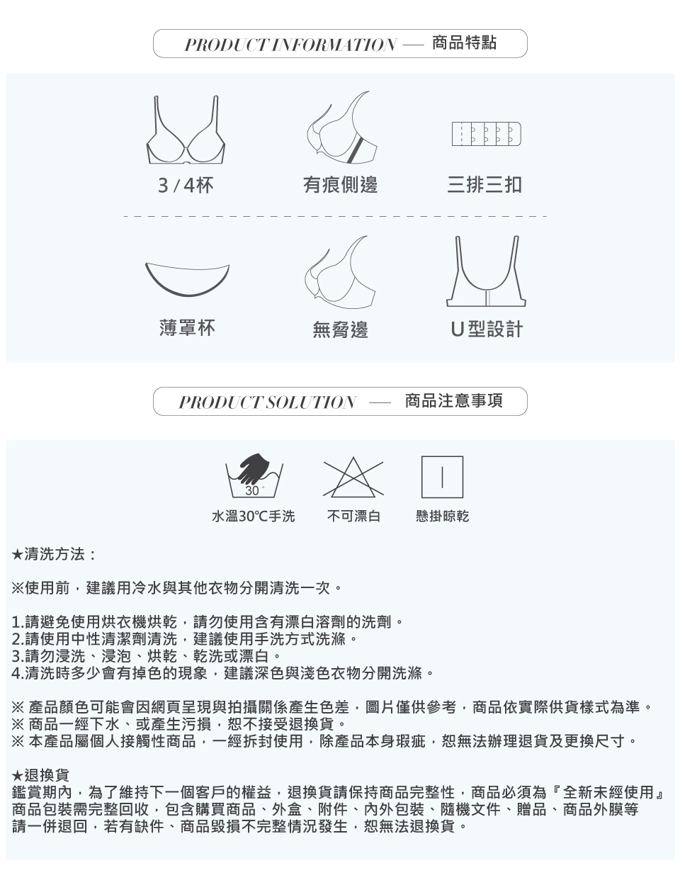 Olivia無鋼圈100% 6A天然蠶絲輕柔內衣