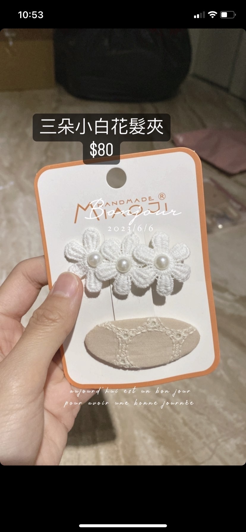 三朵小白花髮夾